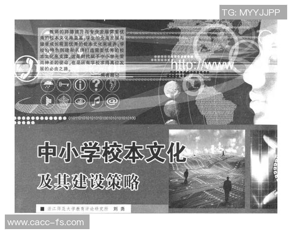 北京篮球队心理素质分析与提升策略探讨 北京篮球队心理素质分析与提升策略探讨