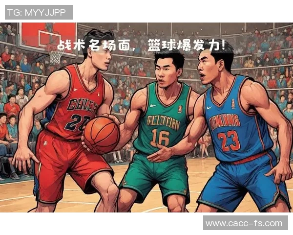 赛后分析:上海篮球队与重庆篮球队的比赛节奏与战术对比探讨 赛后分析:上海篮球队与重庆篮球队的比赛节奏与战术对比探讨