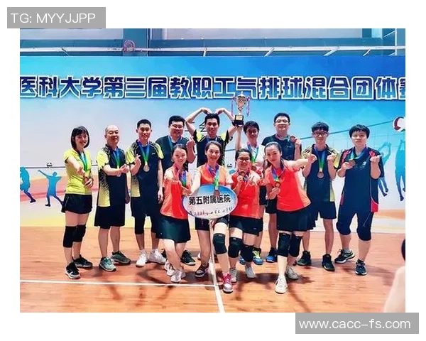 专访吴丽:探寻排球背后的成功秘诀与成长故事