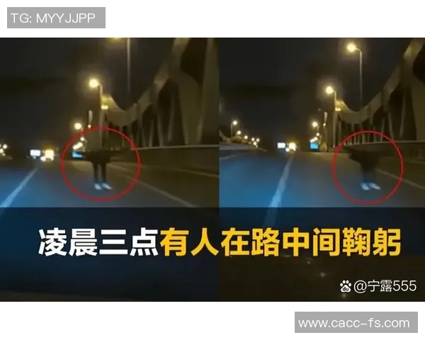 足球明星醉酒夜游街头引发热议粉丝纷纷猜测其背后故事 足球明星醉酒夜游街头引发热议粉丝纷纷猜测其背后故事